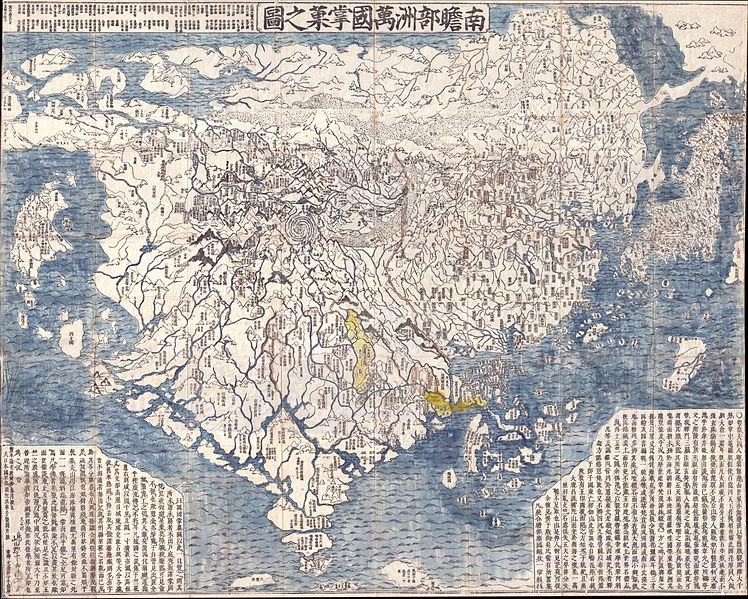 File:1710 First Japanese Buddhist Map of the World Showing Europe, America, and Africa - Geographicus - NansenBushu-hotan-1710.jpg