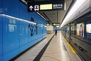 Admiralty Station 2017 07 part5.jpg