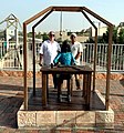 Anne Frank Children's Human Rights Memorial, Ma'ale Adumim