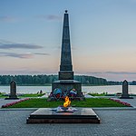 Обелиск в память жителей г. Бологое, погибших в годы Великой Отечественной войны