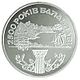 Coin of Ukraine Balaklava R.jpg