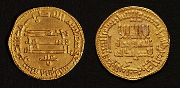Dinar aglabí (principios del siglo IX) parte de las colecciones del museo..