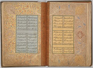 Diván del sultán Husayn Baiqara, fechado en 905/1500, acuarela, tinta, pan de oro sobre papel