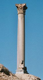 Pompey's Pillar