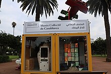 Façade du Musée Collectif installé au Parc de la Ligue Arabe