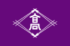 Bandeira de Takamatsu