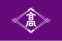 Takamatsu – Bandiera