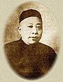 Huang Jinrong