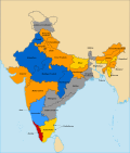 Vignette pour Front de gauche (Inde)