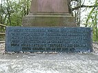 Am Hülften-Denkmal Sockel ist folgende Inschrift zu sehen. An dieser Stelle brach Samstag, den 3. August 1833 um die Mittagszeit der Ansturm der Basler Standestruppe unter blutigen Verlusten zusammen. Jhren Sieg nützen die Landschäftler Schützen durch rücksichtsloses Verfolgen des geschlagenen Gegners bis an die Birs aus.