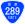国道289号標識