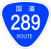 National Route 289 shield