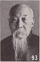 Jiang Chaozong.jpg