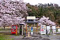 2021年4月5日 (月) 03:05時点における版のサムネイル