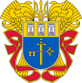 Ternopil Oblast (large coat of arms; 2001–2003)