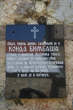 Spomen ploča u manastiru Tronoša