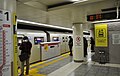 大江户线站台（2018年3月10日摄）
