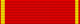 Орден Святой Анны Ribbon.png