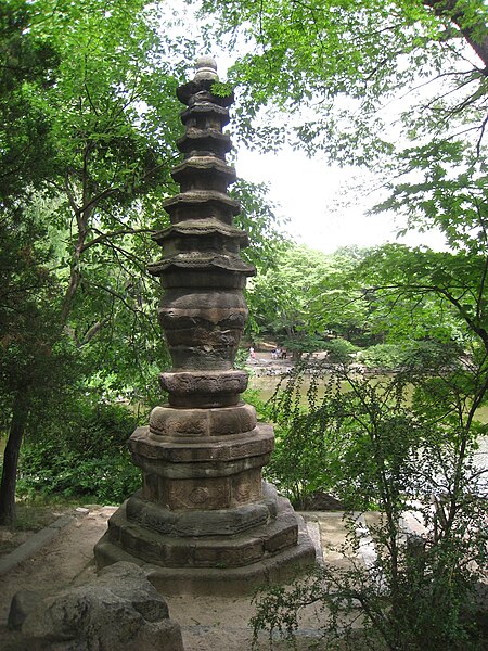ไฟล์:Pagoda, Changgyeonggung - Seoul, Korea.jpg