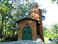 Պոմպակայանի նեոգոթական շենքը Վիլանովի այգում