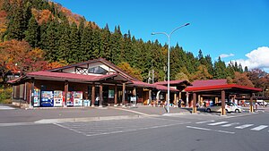 道の駅さんない