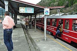 Bahnsteig der Ikawa-Linie