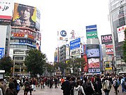 渋谷区・渋谷 渋谷スクランブル交差点。周囲には若者の街もあり、またIT企業が入ったオフィスビルも立ち並ぶ。