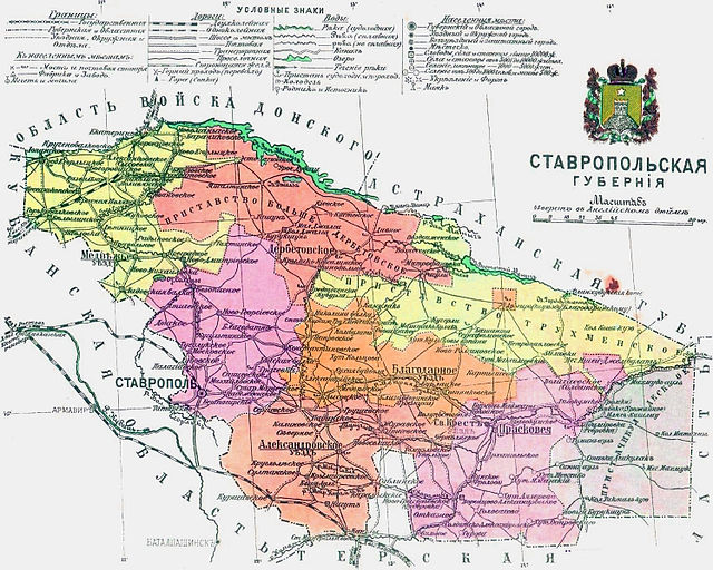 Ставропольская губерния на карте