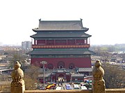 zh:北京鼓楼和钟楼（北京鼓楼）
