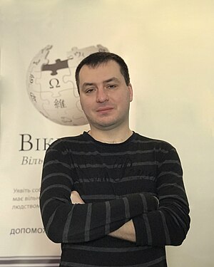 Олександр Гаврик