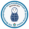 Миниатюра для версии от 08:46, 19 августа 2014