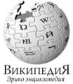 07:00, 29 Куарусёнэ 2010 версилэн пичиятэм тусыз