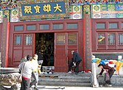 Egaku obtained a statue of Avalokitesvara from the Central Peak of Mount Wutai. Photo shows a modern temple located on the top of the Central Peak.