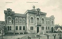 Жіноча гімназія Дадіані у Кишиневі, 1899 - 1901 рp.