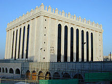 Belz World Center Outside.jpg