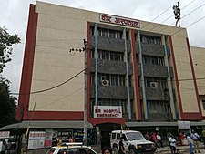 Больница Бир в Катманду.jpg