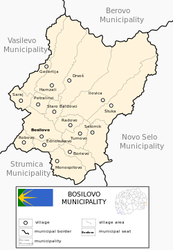 Bosilovo Municipality en.svg
