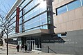 Bronx Library Center main entrance.jpg