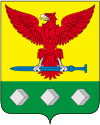 埃爾季利區徽章