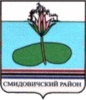 Smidovichsky District