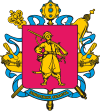 Coat of arms of Zaporižjas apgabals
