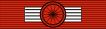 Cote d'Ivoire Ordre national Commandeur ribbon.svg