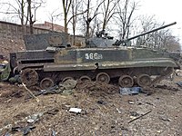 знищена російська БМП-3 під час боїв за Маріуполь