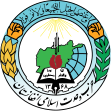 Emblem of Hezbe Wahdat.svg