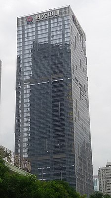 Evergrande Center в Гуанчжоу