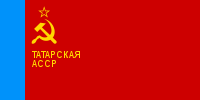 鞑靼苏维埃社会主义自治共和国国旗