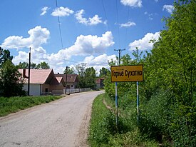 L'entrée de Gornje Suhotno