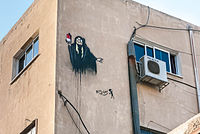 Poison Spray, רחוב המחוגה, תל אביב