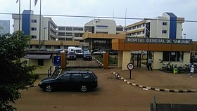 Image illustrative de l’article Hôpital général de Yaoundé