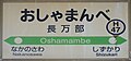 2017年9月7日 (木) 15:54時点における版のサムネイル